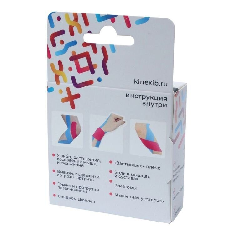Кинезио-тейп Kinexib Classic (5м*2,5см)